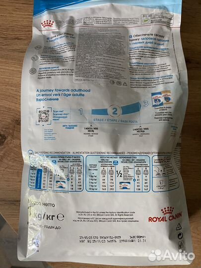Продам корм