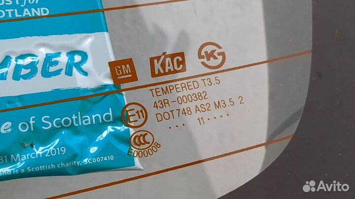 Крышка багажника Chevrolet Cruze, 2011