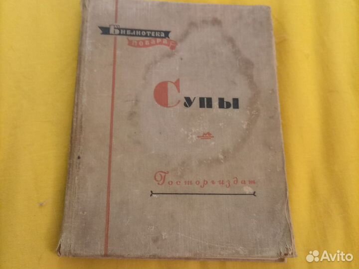 Книги о вкусной пище