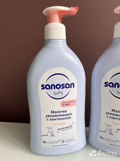 Sanosan молочко