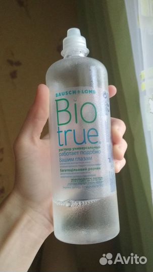 Раствор для контактных линз