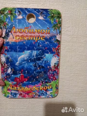 Доска разделочная сувенирная, очень красивая