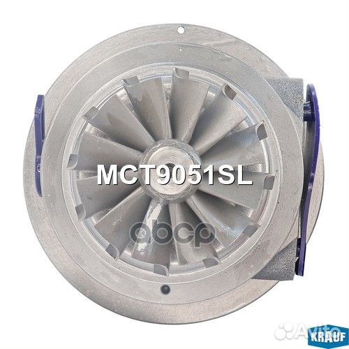 Картридж для турбокомпрессора mct9051sl Krauf