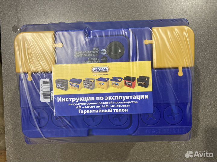 Аккумулятор 60 Аком