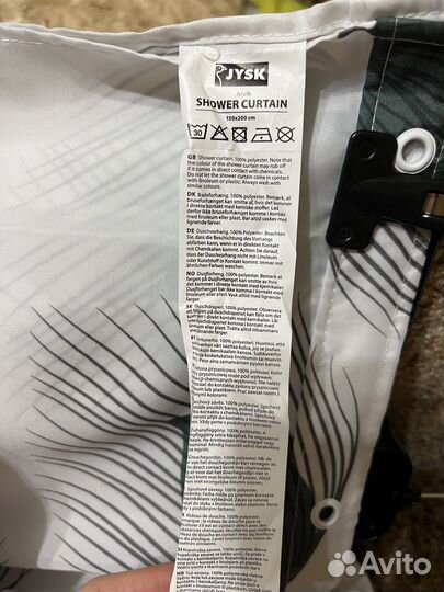 Штора для ванной