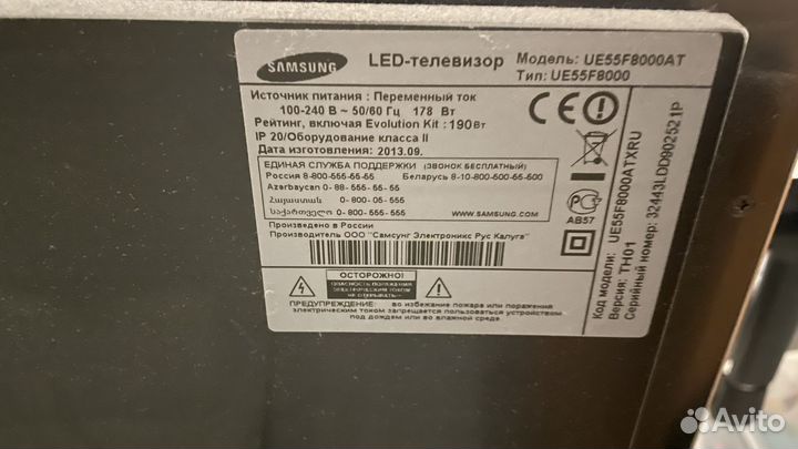 Телевизор Samsung UE55F8000