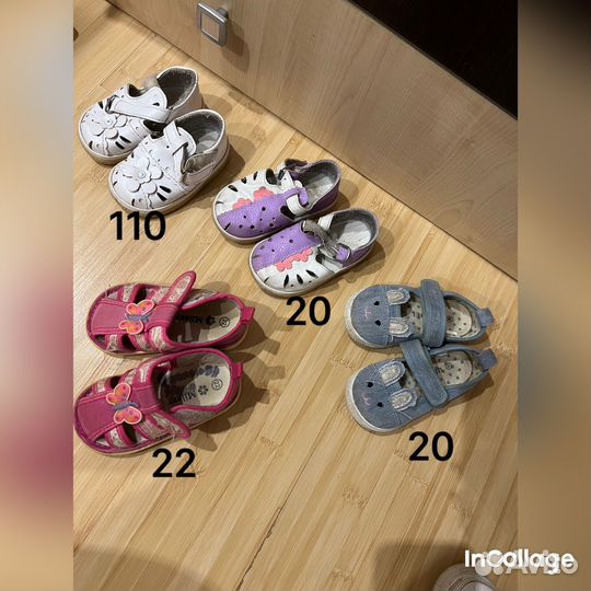 Сандали для девочки