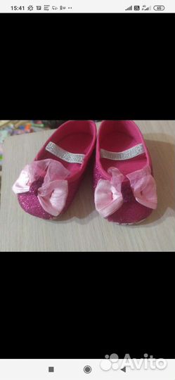 Пинетки и повязка