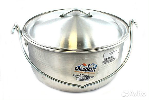 Котелок костровой 3 л