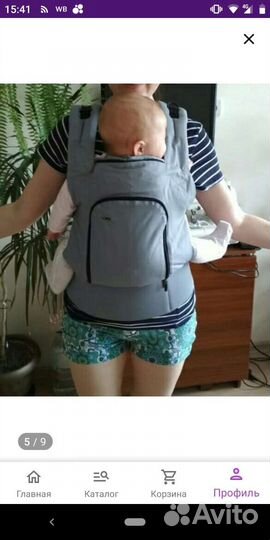 Эрго-рюкзак