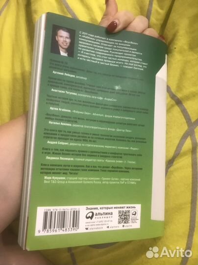 Е. Щепин вкусвилл: Как совершить революцию