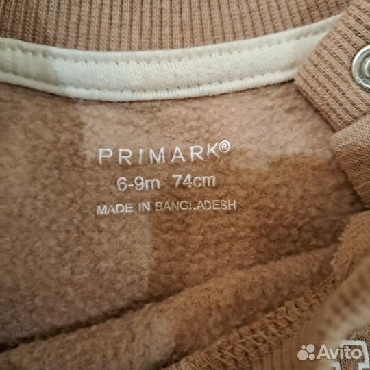 Вещи пакетом на мальчика 6-9 месяцев