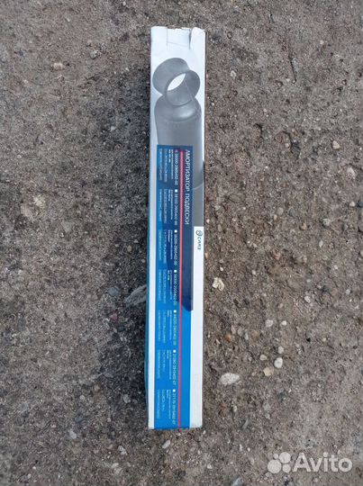 Амортизаторы