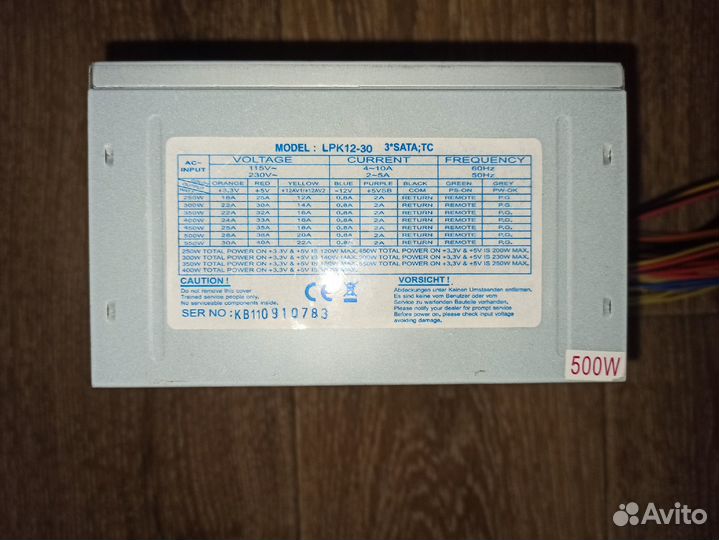 Блок питания для пк 500w