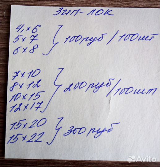 Пакеты зип лок