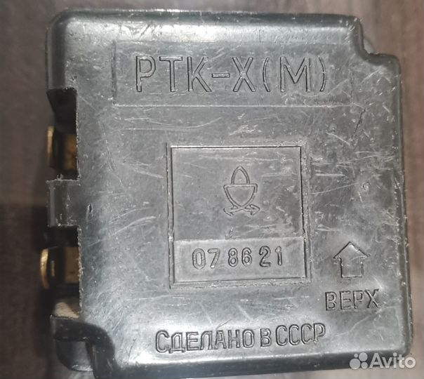 Ртк - Х (М) 1,3 А