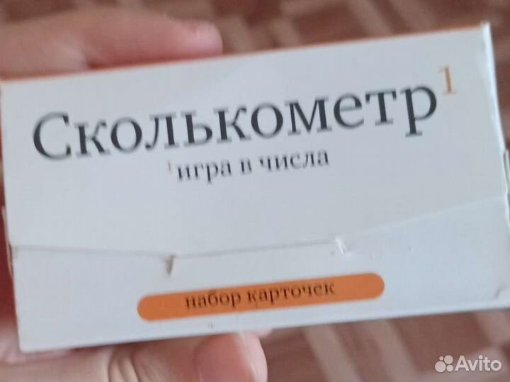 Карточные игры