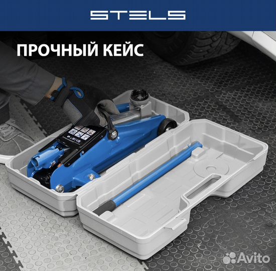 Домкрат гидравлический 2тонны Stels новый