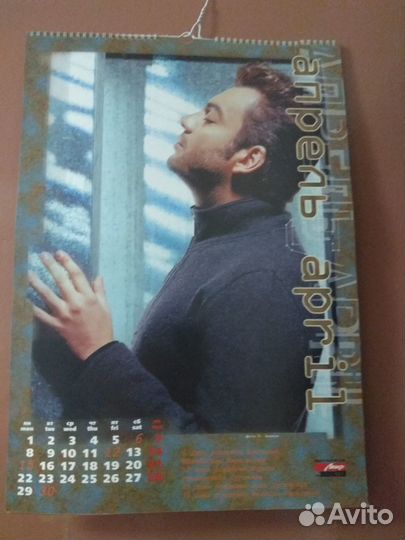 Филипп Киркоров