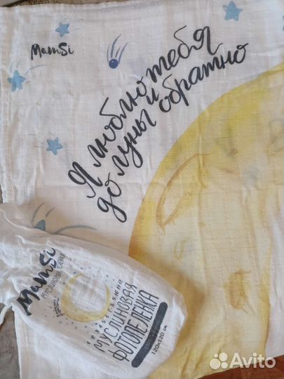 Муслиновая пеленка-фотофон