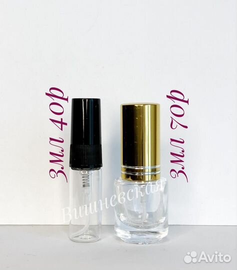 Classique Essence de Parfum Jean Paul Gaultier