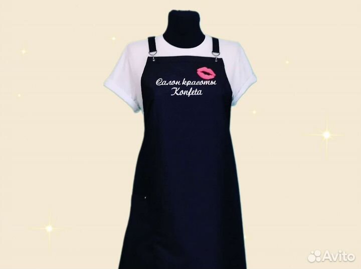 Фартук рабочий с логотипом