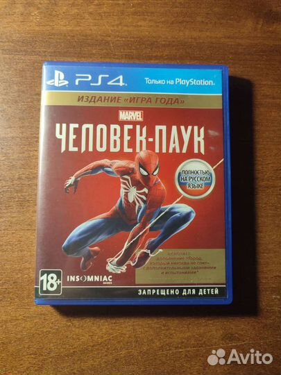Игра для ps4