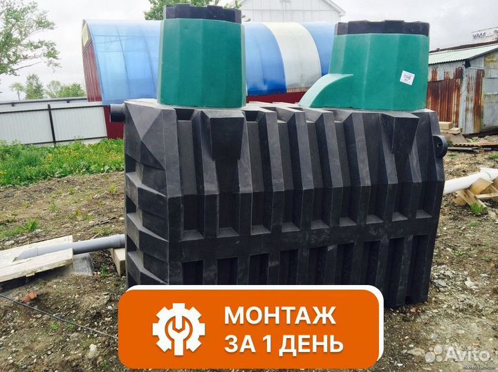 Септик Эргобокс в рассрочку