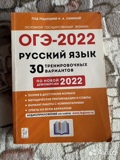 Учебники для учёбы