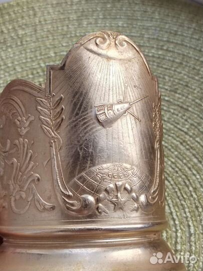 Подстаканник СССР космос алюминий кш