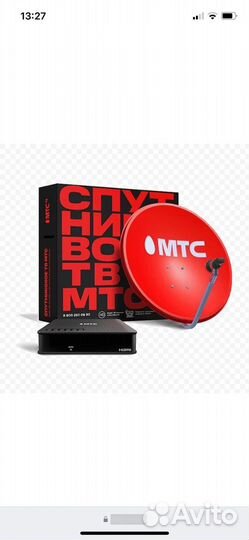 Комплект спутникового тв МТС