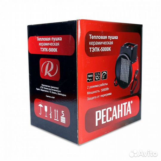 Электрическая пушка ресанта тэпк-5000K
