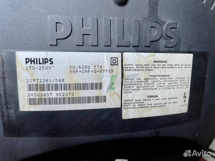 Телевизоры бу