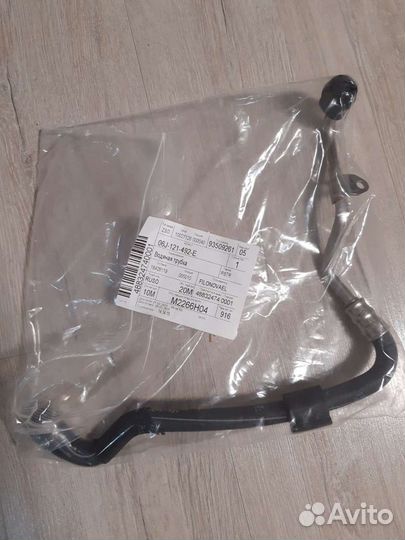 Водяная трубка