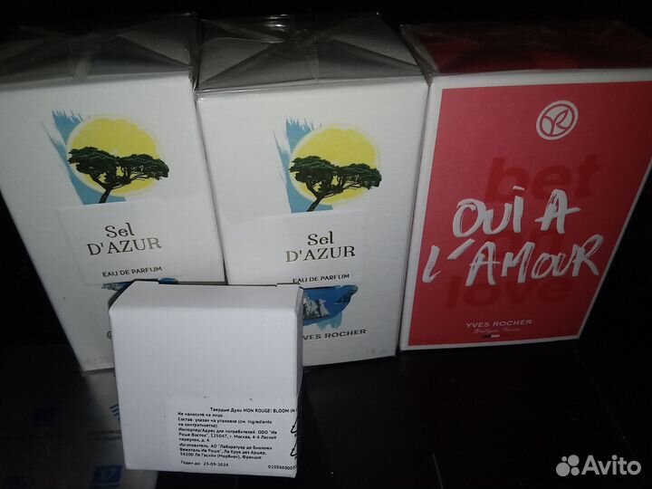 Парфюмерия Yves Rocher