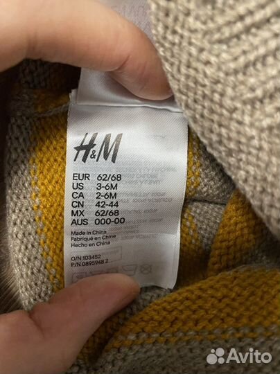 Набор шапка и варежки детские HM