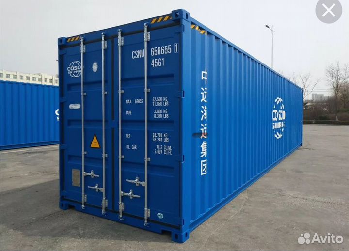 Продам контейнер