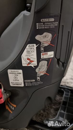 Автокресло Carmate Kurutto Ailebebe