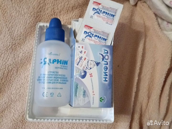 Дофин. Устройство для промывания носа