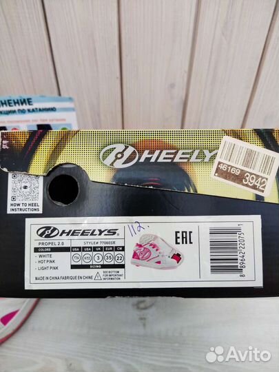 Роликовые кеды Heelys