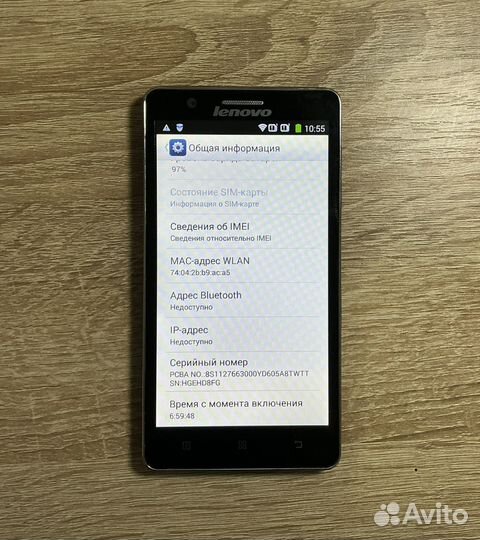 Lenovo A536, 8 ГБ