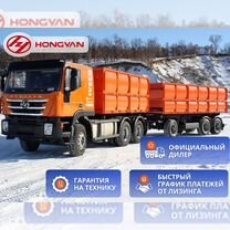 IVECO-Hongyan CQ3266HV35, 2024