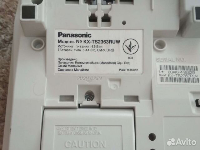 Проводной телефон Panasonic KT-ts2363ruw