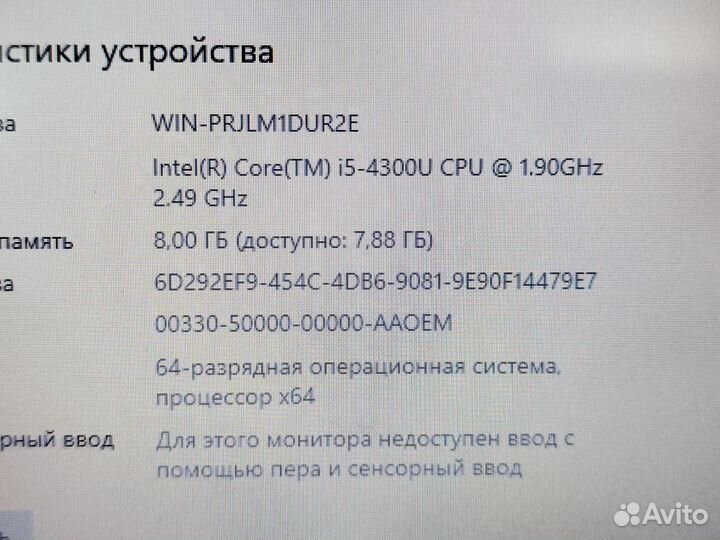 Тонкий Thinkpad аналог macbook i5-2.5ghz,8gb,ssd