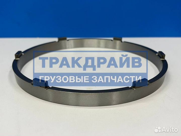 Кольцо синхронизатора промежуточное кпп GR/GRS/grso 875/895/905/925 для автомобилей Scania