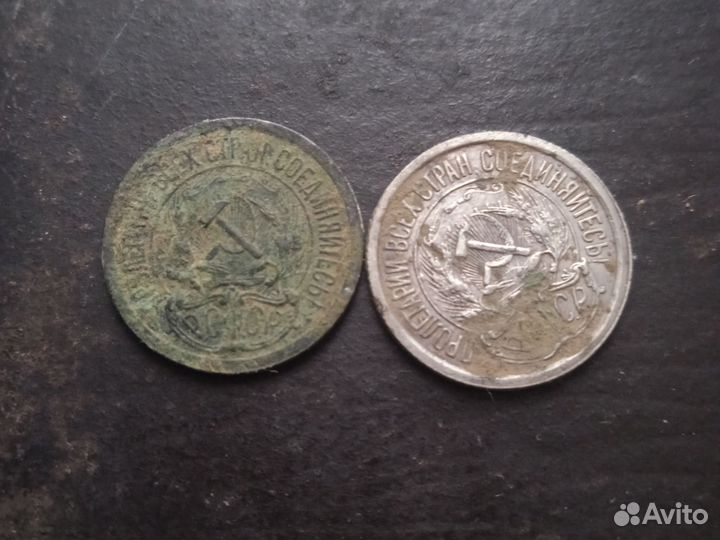 Билоны СССР