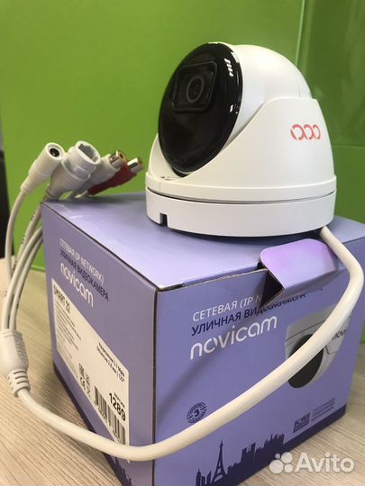 Уличная IP видеокамера