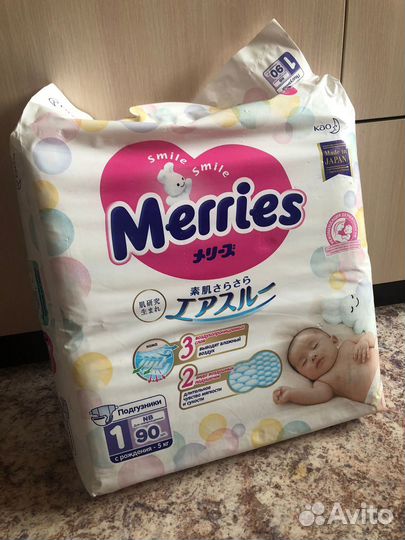 Подгузники трусики merries