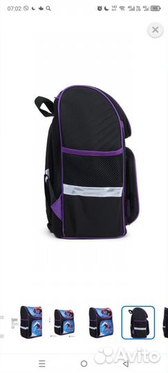 Рюкзак для мальчика