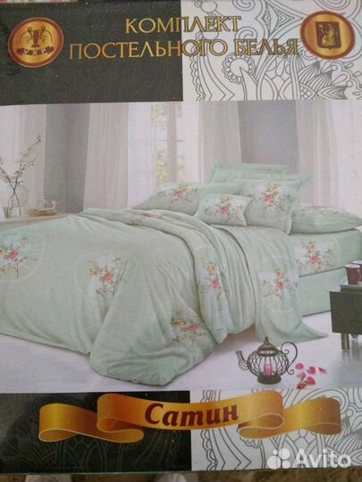 Одеяло, подушки, постельное белье